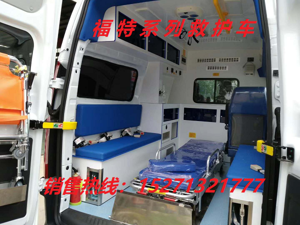 福特全順v362監(jiān)護型救護車