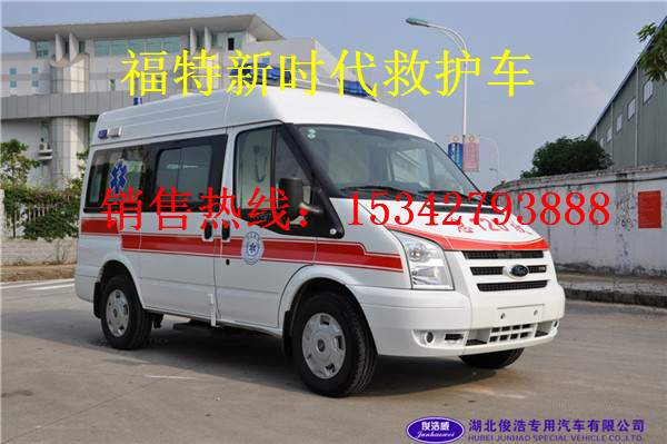 國(guó)五福特v348監(jiān)護(hù)型救護(hù)車