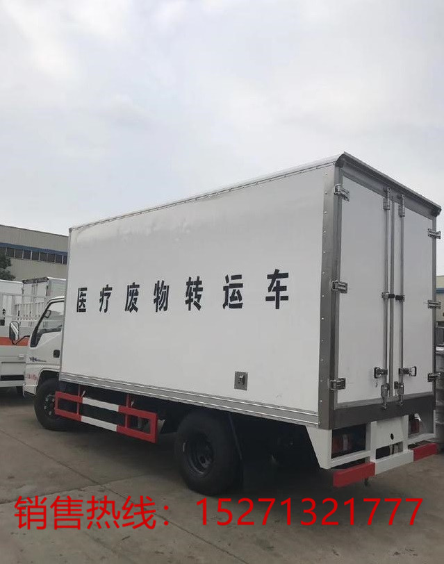 醫(yī)療廢物轉(zhuǎn)運車15271321777 (4)