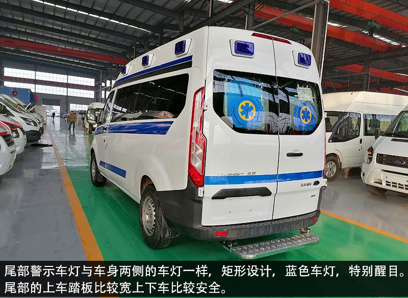 福特V362救護(hù)車銷售15271321777